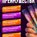 Jet Packs (Underpharm Labs) 20 Shot 25 мл предтреник