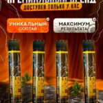 Optimus Pre (Underpharm Labs) 20 Shot 25 мл