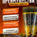 Optimus Pre (Underpharm Labs) 20 Shot 25 мл