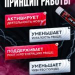 Contraband (Underpharm Labs) 20 Shot 25 мл