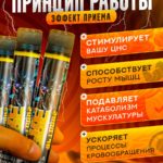 Optimus Pre (Underpharm Labs) 20 Shot 25 мл