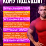 Jet Packs (Underpharm Labs) 20 Shot 25 мл предтреник