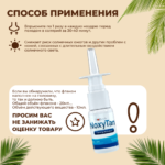 NoxyTan Melanotan-2 (Noxygen) Nasal Spray 10mg/10ml