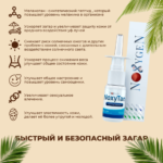 NoxyTan Melanotan-2 (Noxygen) Nasal Spray 10mg/10ml