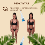 NoxyTan Melanotan-2 (Noxygen) Nasal Spray 10mg/10ml