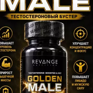 GOLDEN MALE (Revange Nutrition) 60 caps