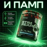 Stim Reaper (Killer Labz) 216g