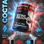 Stim Reaper (Killer Labz) 216g