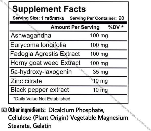 AlphaGen (Noxygen) 90tab.