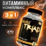 Controlled Labs Orange Triad — комплекс спортивного питания, который объединяет витамины, минералы, компоненты для суставов, пищеварения и иммунной поддержки