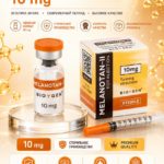 MELANOTANE 2 (BIOYGEN)10mg