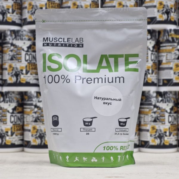 Isolate 100% Premium (MuscleLab Nutrition) 1000гр