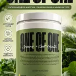 Greens + Gut Health (One of One) 360g