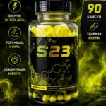 S23 (RIPP’D Nutrition) 90 caps