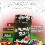 Afterdark Inhuman Pyro 315 г — Термогенный предтренировочный комплекс