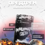 Afterdark Inhuman Pyro 315 г — Термогенный предтренировочный комплекс