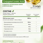 Revange Life CLA — конъюгированная линолевая кислота, 1000 мг, 90 капсул
