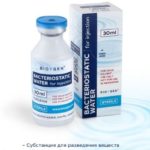 ТB-500 (Bioygen) 10mg