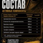 Warpath — Креатин в капсулах — (Centurion Labz) 30 порций