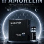 Ipamorelin (Fundamental Peptides) 5mg для роста мышечной массы