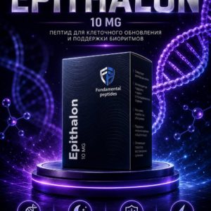 Epithalon (Fundamental Peptides) 10mg Пептид Молодости и Здоровья