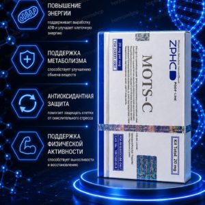 MOTS‑C (ZPHC) митохондриальный пептид