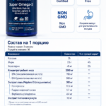 Life Extension, Super Omega-3, 60 и 120 мягких таблеток