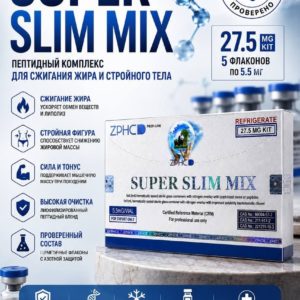 Super Slim Mix (ZPHC) 27.5mg: Комплексная Поддержка для Вашей Фигуры