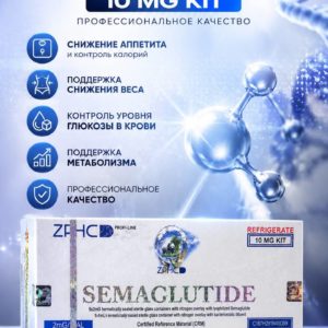 Semaglutide (ZPHC) 10 mg