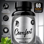 Centurion Labz Comfort: Ваш надежный помощник для здорового пищеварения и комфорта кишечника