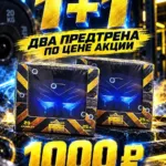 Распродажа! Optimus Pre (Underpharm Labs), 20 shot × 25 мл — всего 1 000 рублей