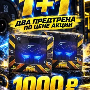 Распродажа! Optimus Pre (Underpharm Labs), 20 shot × 25 мл — всего 1 000 рублей
