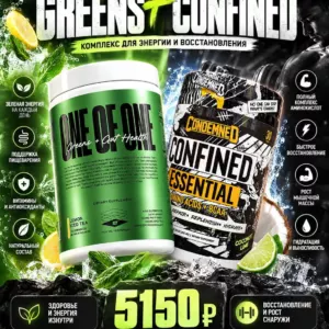 Greens (One of One) + Confined Essential (Condemned)